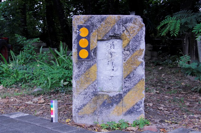 頭汴坑一江橋橋墩的圖片