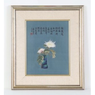 菊