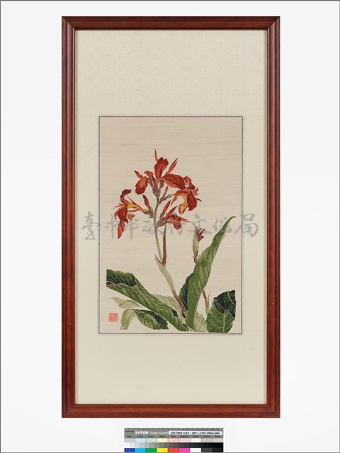 蓮蕉花藏品圖，第2張