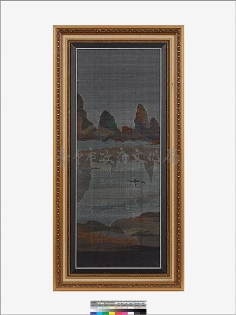 無窮山色 藏品圖，第2張