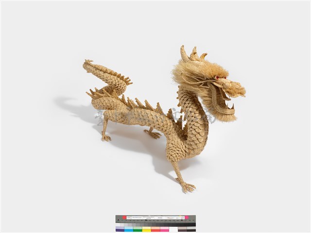 麻編龍藏品圖，第2張