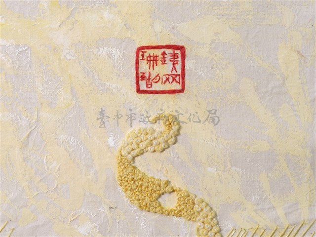 冰裂梅花彩帶 藏品圖，第9張