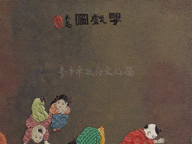 嬰戲圖 藏品圖，第9張