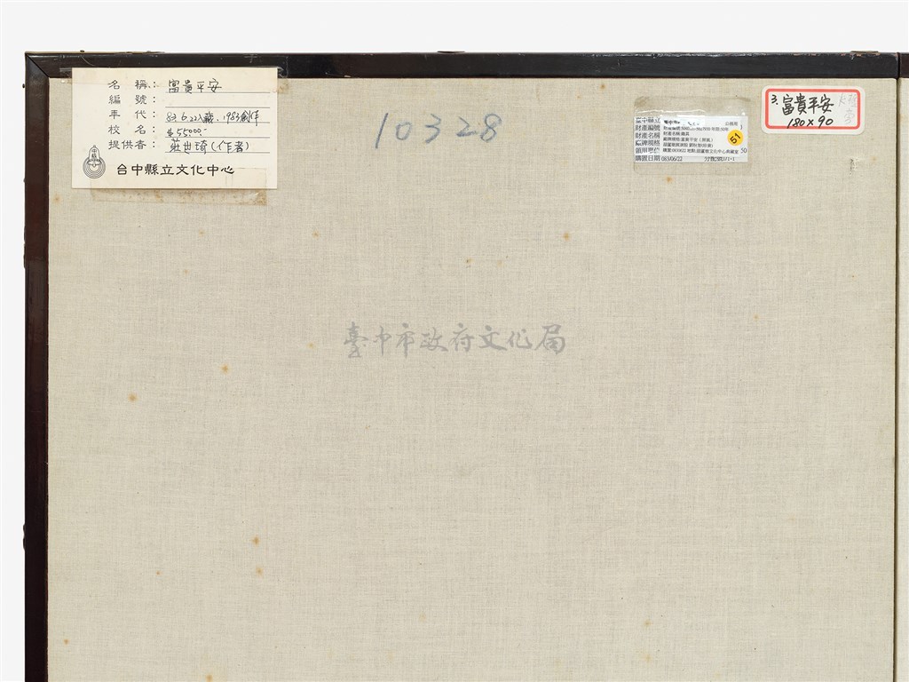 大圖瀏覽
