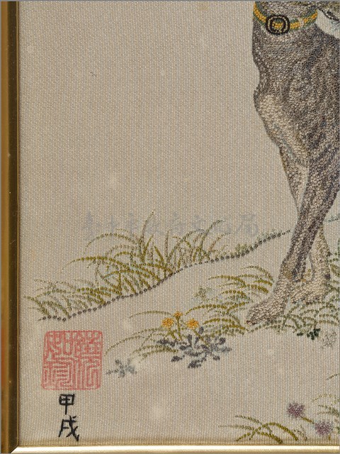 斑錦彪藏品圖，第8張