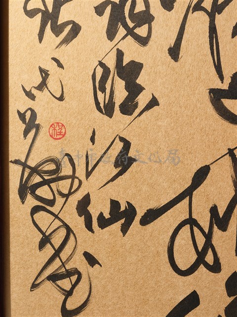 織繡荷花與草書〈臨江仙〉雙面立屏藏品圖，第8張