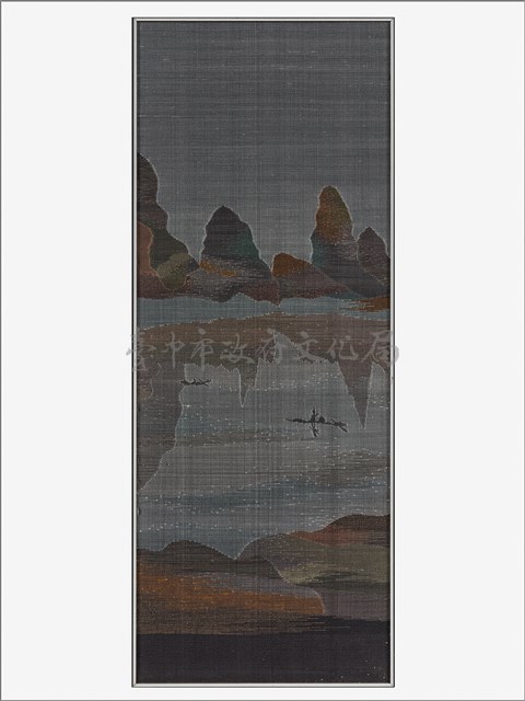 無窮山色 藏品圖，第4張