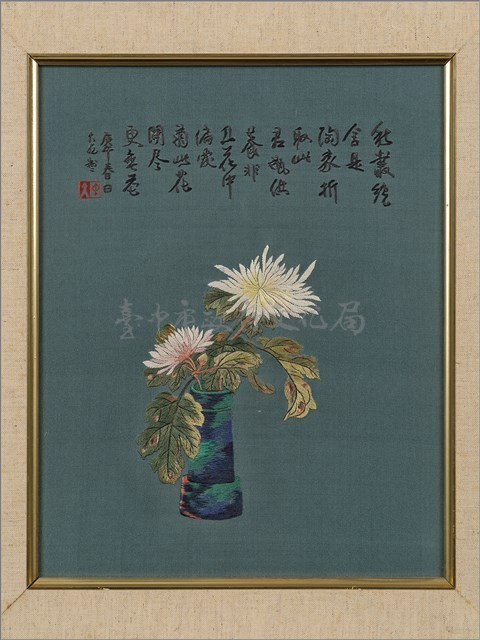 菊藏品圖，第4張