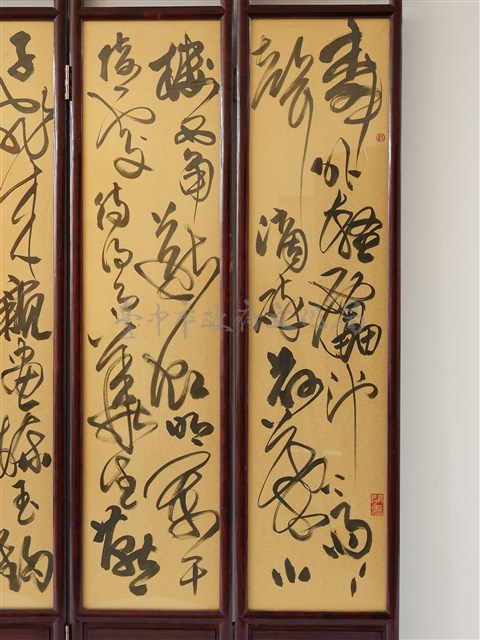 織繡荷花與草書〈臨江仙〉雙面立屏藏品圖，第4張
