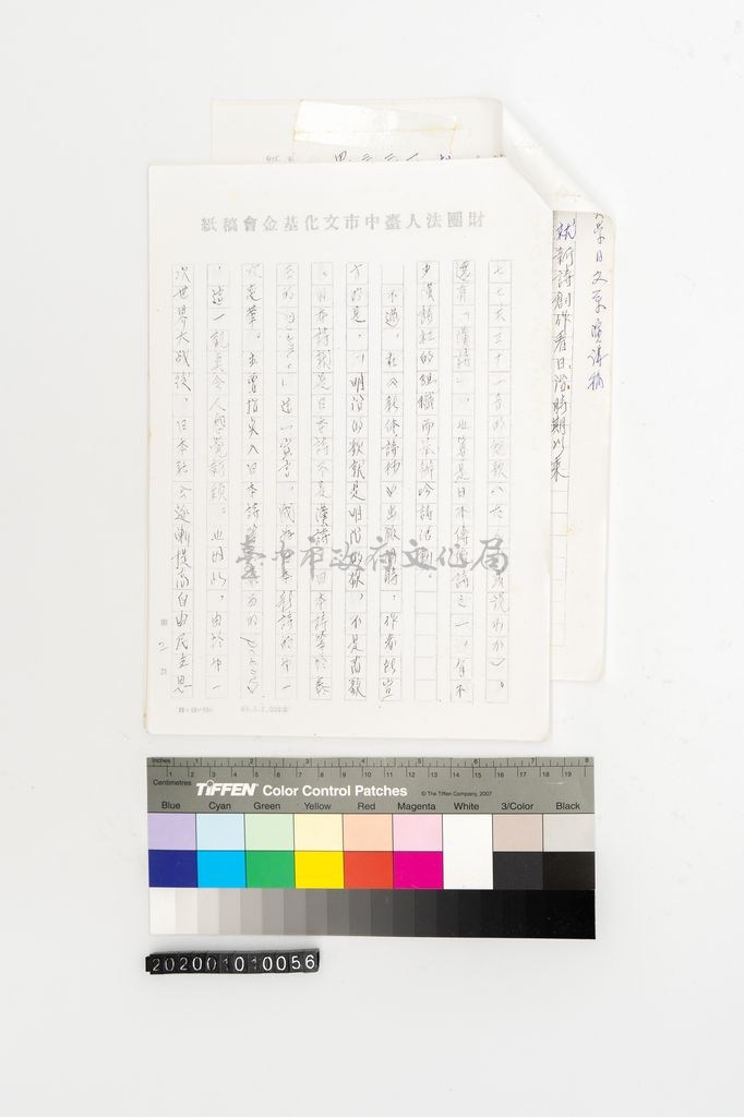 大圖瀏覽