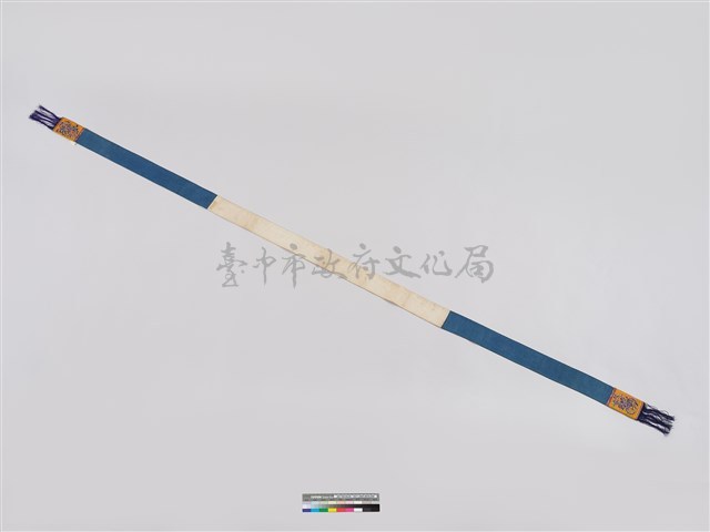 平埔族刺繡腰帶藏品圖，第2張