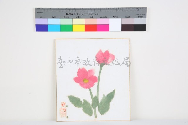 繪花卉藏品圖，第1張