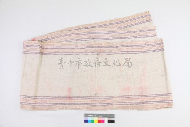 麻布藏品圖，第1張