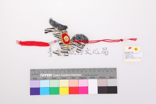 斑馬造型生肖香包藏品圖，第1張