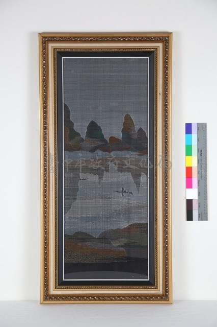 無窮山色 藏品圖，第1張