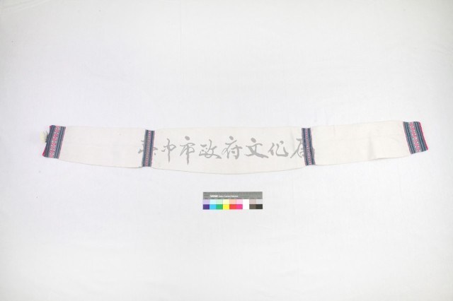 袖套藏品圖，第1張