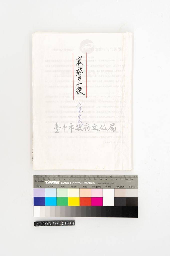 大圖瀏覽
