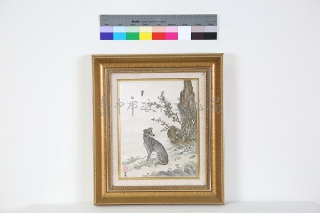 斑錦彪藏品圖，第1張