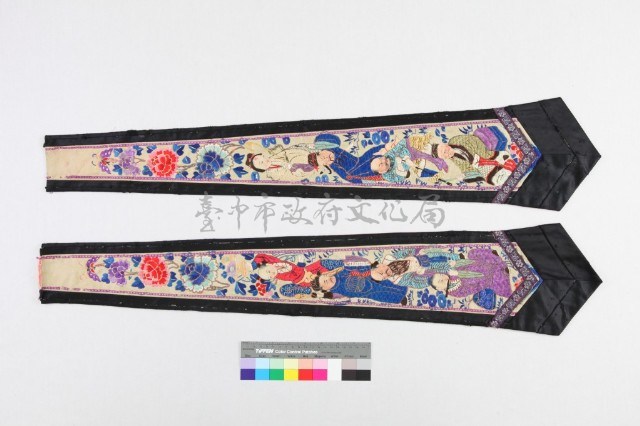 米黃綢地彩繡八仙劍帶藏品圖，第1張