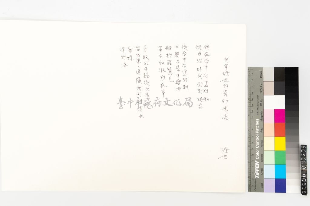 大圖瀏覽