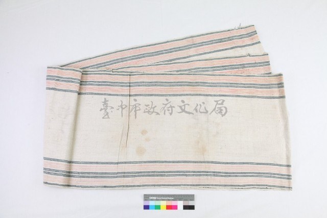 麻布藏品圖，第1張