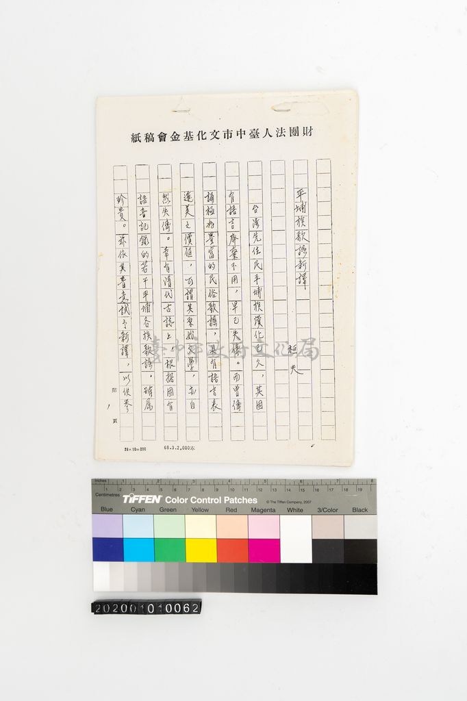 大圖瀏覽
