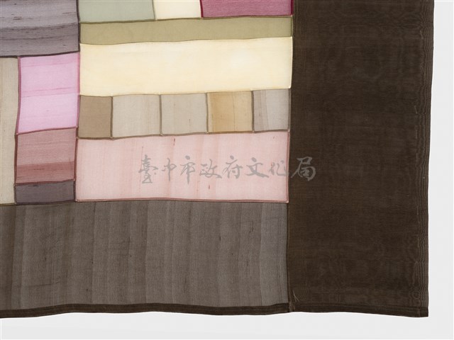 風、聲音、顏色藏品圖，第4張