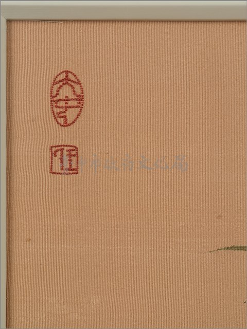 竹棘雙禽藏品圖，第6張