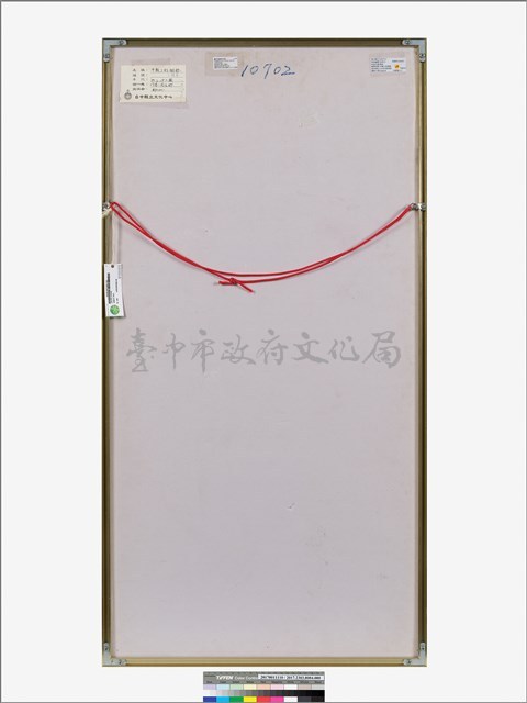周玉卿作品「牛軛上的銅鈴」藏品圖，第3張