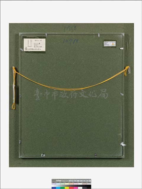 阿里山一景 藏品圖，第3張