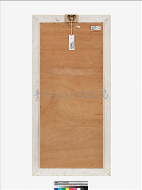 無窮山色 藏品圖，第3張