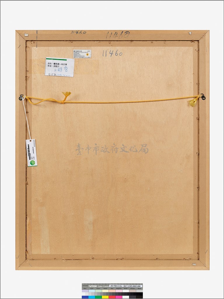 大圖瀏覽