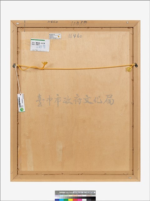 向日葵 藏品圖，第3張