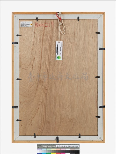 荷花與白鷺藏品圖，第3張