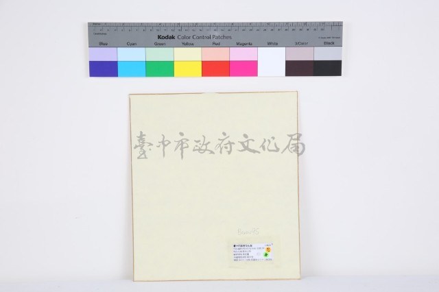 繪花卉藏品圖，第2張