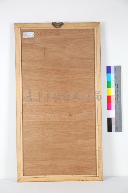 蓮蕉花藏品圖，第7張