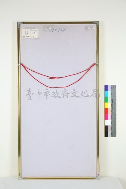 周玉卿作品「牛軛上的銅鈴」藏品圖，第11張