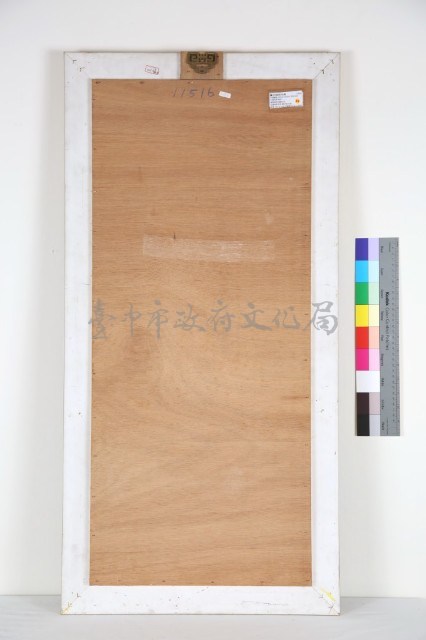 無窮山色 藏品圖，第8張