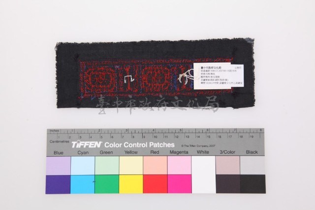 堆花領飾藏品圖，第2張