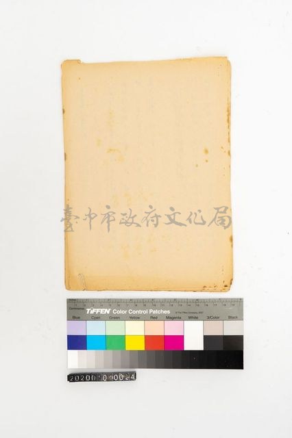 擦拭的旅行-卑南大王遷徙記-著者序藏品圖，第2張