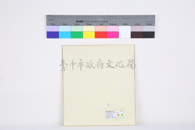 繪鳶尾藏品圖，第2張