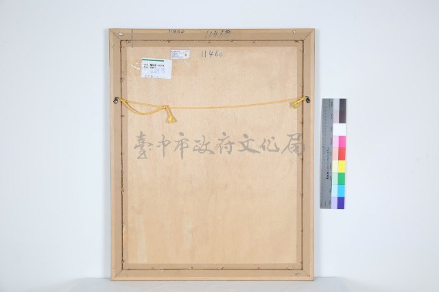 向日葵 藏品圖，第7張