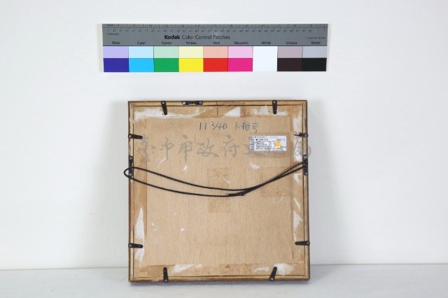 銀飾首飾藏品圖，第2張