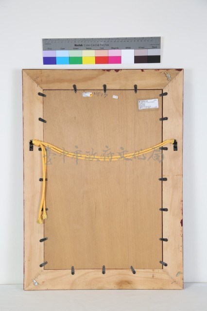萬馬奔騰藏品圖，第7張