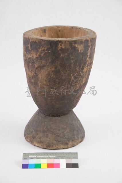 臼藏品圖，第2張