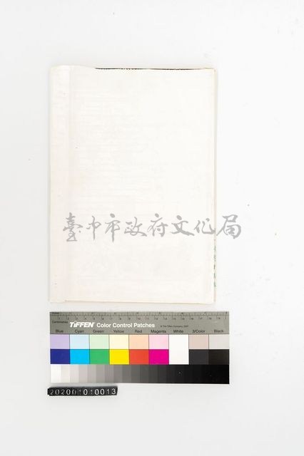 詩的要訣藏品圖，第2張
