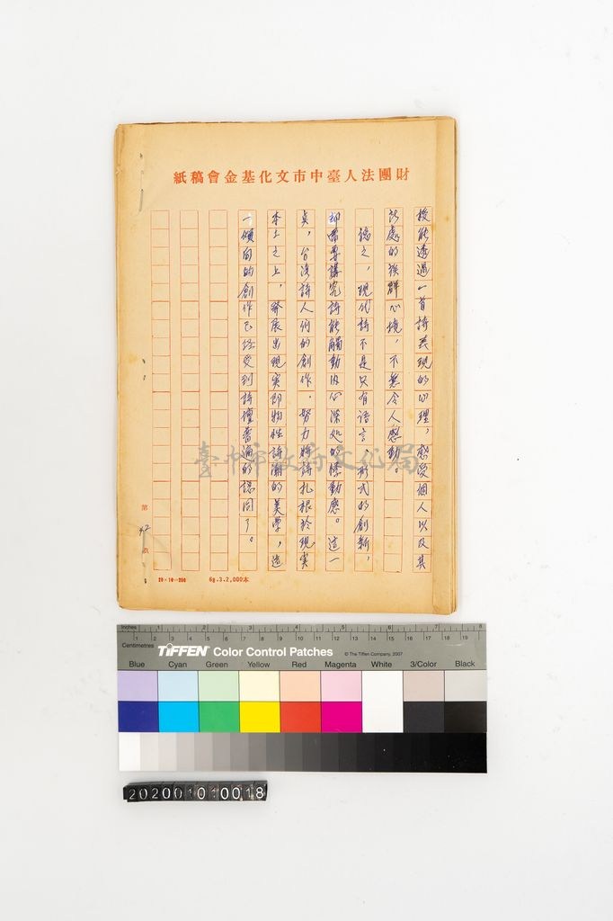 大圖瀏覽
