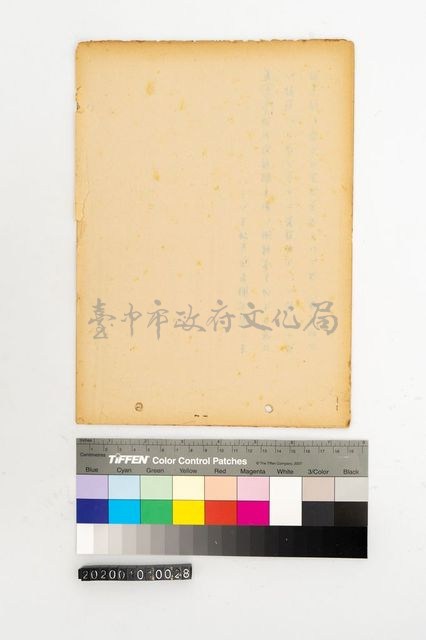 埔里的平埔族藏品圖，第2張