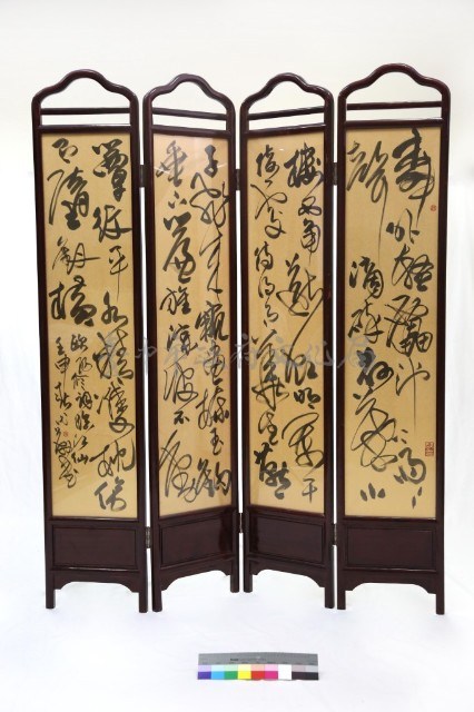 織繡荷花與草書〈臨江仙〉雙面立屏藏品圖，第29張