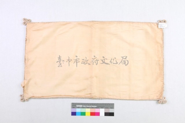 米黃緞白鶴花卉枕套-2藏品圖，第2張
